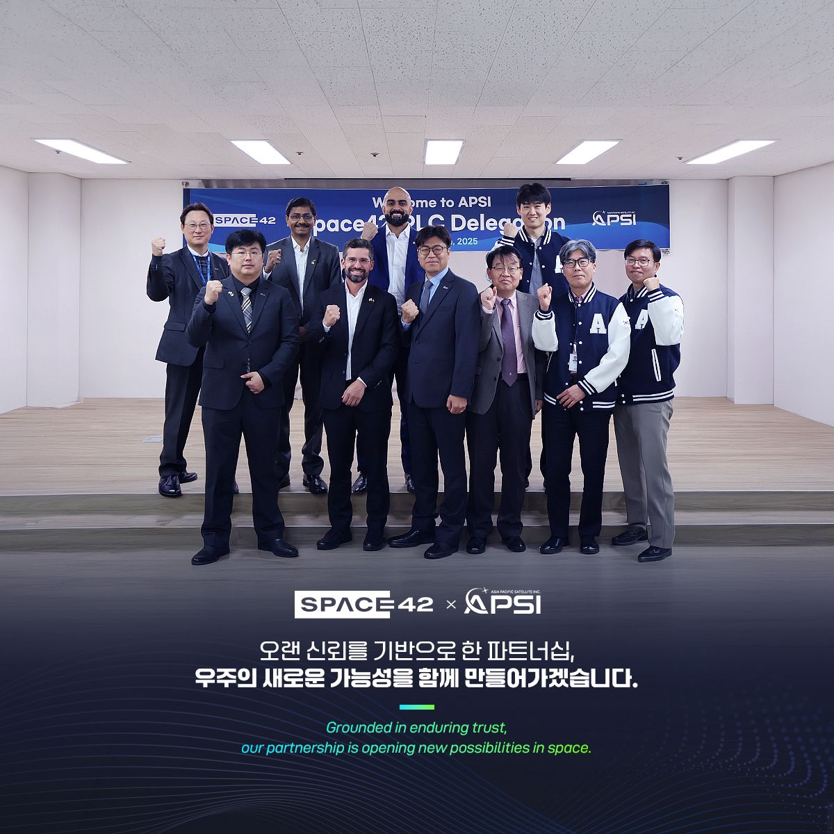 Space42 X APSI 우주의 새로운 가능성을 향해 도약